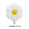 Versión Coreana de Globo de Película de Aluminio de Margarita Cara Sonriente Blanca Globo de Papel de Aluminio de Crisantemo Accesorios para Fotos de Cumpleaños Globo de Plumeria
