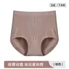 Pantaletas Seamless de Cintura Alta para Control de Abdomen para Mujer, Transpirables, Levanta Glúteos, Moldean la Cadera, Entrepierna Antibacteriana 7A, Color Sólido, Braguitas Triángulo para Niñas