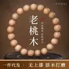 Pulseira Premium de Madeira Natural Taishan Madeira de Pessegueiro Antiga para Mulheres, Contas de Oração de Madeira para Segurar na Mão para Homens, Pulseira de Contas Budista para Paz e Proteção