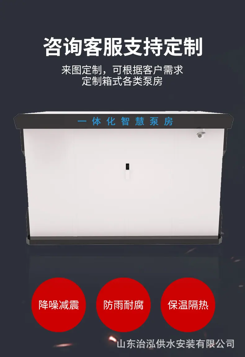 泵房-4.jpg