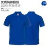 Camisa de algodón de manga corta de verano, estilo polo publicitario, personalizada, con solapa empresarial, camisa cultural, bordado, monos, impresión de camisetas.