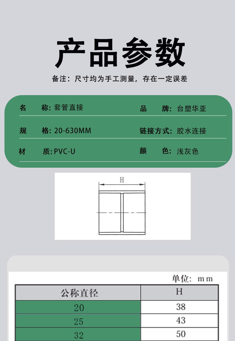 详情页_11