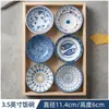 Louça de Cerâmica Estilo Japonês com Cor Sob Esmalte, Alto Valor Estético, Tigelas e Pratos Domésticos, Pratos Criativos de Moinho de Vento, Pratinhos para Petiscos
