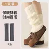 Calcetines holgados de doble puntada Y2K para mujer, otoño e invierno, cálidos, adelgazantes, calcetines de yoga, calcetines para la pantorrilla, calentadores de piernas de punto gris
