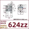 Montagem de Mancal Flange Dupla com Recorte Anel de Retenção Rolamento Duplo Material Liga de Alumínio BACB6800ZZ BFP23
