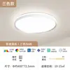 Fsl Foshan Lighting Lámpara de Techo LED para Dormitorio Lámpara Principal Simple Moderna Pasillo de Habitación Dormitorio Principal Nuevo Estilo 2025