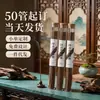 Varillas de incienso, incienso de áloe, incienso para atraer la riqueza, incienso natural para ofrendas, incienso estilo chino, áloe para uso doméstico, fragancia duradera para la adoración, sándalo para dormitorio