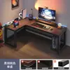 Mesa de esquina para juegos mesa de computadora escritorio para el hogar escritorio doble estantería mesa integrada mesa de esquina para dormitorio escritorio