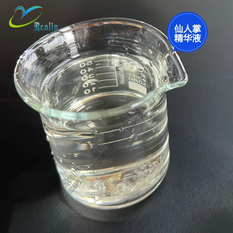 仙人掌精华液3