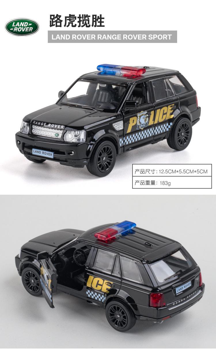 警车系列_08