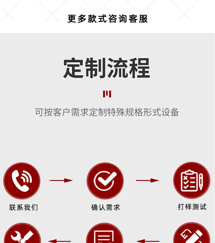 阿里详情页_16.jpg