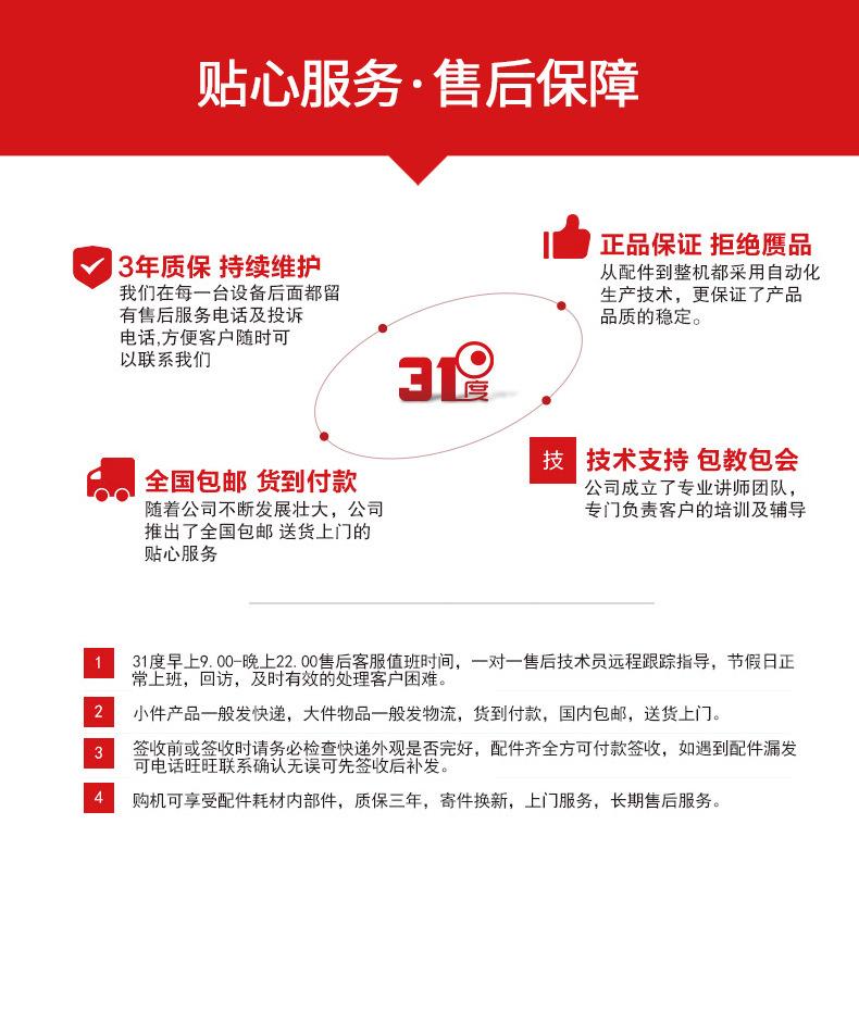 4575(45-65)详情页_11.jpg