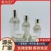 Palacio Estilo Orquídea Acrílico 50g botella crema botella esencia 100ml botella spray sub-botella botella crema facial