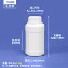 Botella vacía redonda sellada de 100 ml para reactivos químicos de grado alimenticio, Botella de plástico de 500 ml 1 litro para desinfectante pesticida