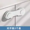 Cerradura de cajón sin taladro Hebilla de seguridad Cierre de seguridad Perno Cerradura de gabinete Puerta de gabinete Pasador Cerradura de puerta fija de doble puerta Cerradura de refrigerador