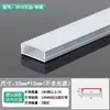Luz lineal LED, lámpara lineal, ranura de luz empotrada, canal de aluminio, luz lineal en forma de U montada en superficie y oculta, luz lineal de aleación de aluminio