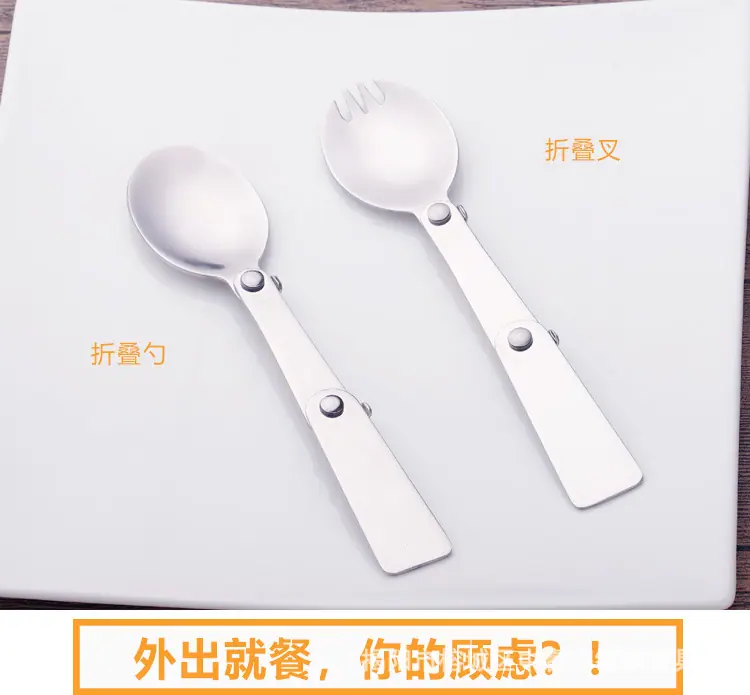 折叠勺_07.jpg