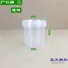 Cubeta portátil transparente sellada de grado alimenticio engrosada para empaque de frutas 1-25 litros cubeta química con revestimiento cubeta de plástico venta al por mayor