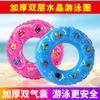 En stock, venta al por mayor, anillo de natación inflable, engrosado, doble bolsa de aire, anillo de natación de cristal, axila de doble capa, anillo de natación salvavidas para niños