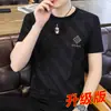 Camiseta Casual de Verano Nueva Moda para Hombre, Manga Corta, Seda de Hielo de Alta Gama, Cuello Redondo, Holgada, Versátil, Manga Media