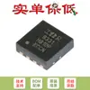 IRFHM9331TRPBF PQFN3x3 Canal P -30V/-11A MOSFET SMD