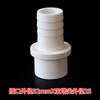 Conector de Manguera Recto de Púas de PVC Conector de Púas Recto Conversión de Tubería de Plástico Blanda y Dura Enchufe de Oxigenación de Conexión Rápida