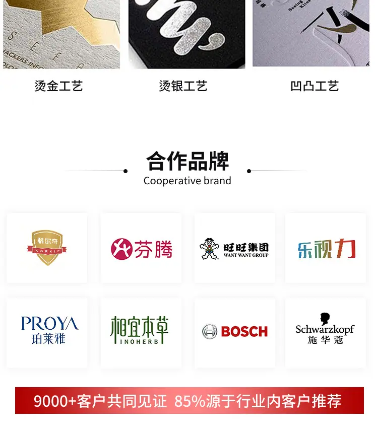 详情页_16