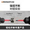 Green Forest Destornillador Plano Phillips Torx Aislado VDE Destornillador de Electricista Alto Voltaje 1000V