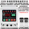 Control remoto eléctrico inalámbrico monofásico 220v Productos genuinos del Pueblo de Shanghái interruptor de control remoto motor bomba sumergible control remoto inalámbrico