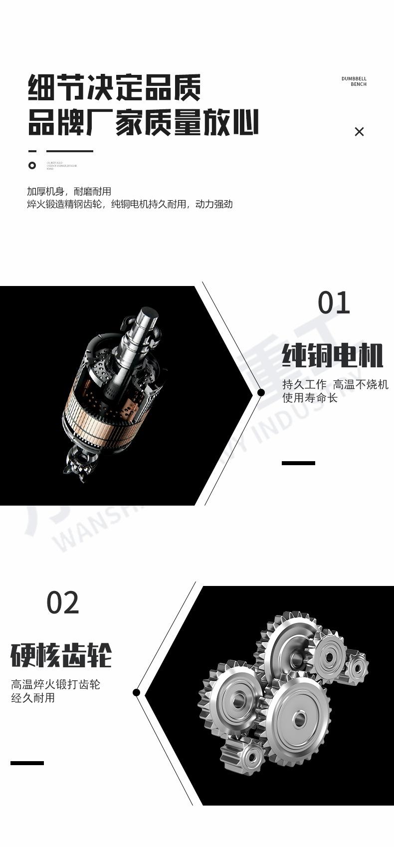 GW50数控款，加重型皮带_03.jpg