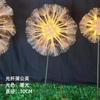 Lámpara LED de diente de león de 50 cm, resistente al agua, de fibra óptica, para exteriores, para decoración de casas, patios y paisajes.