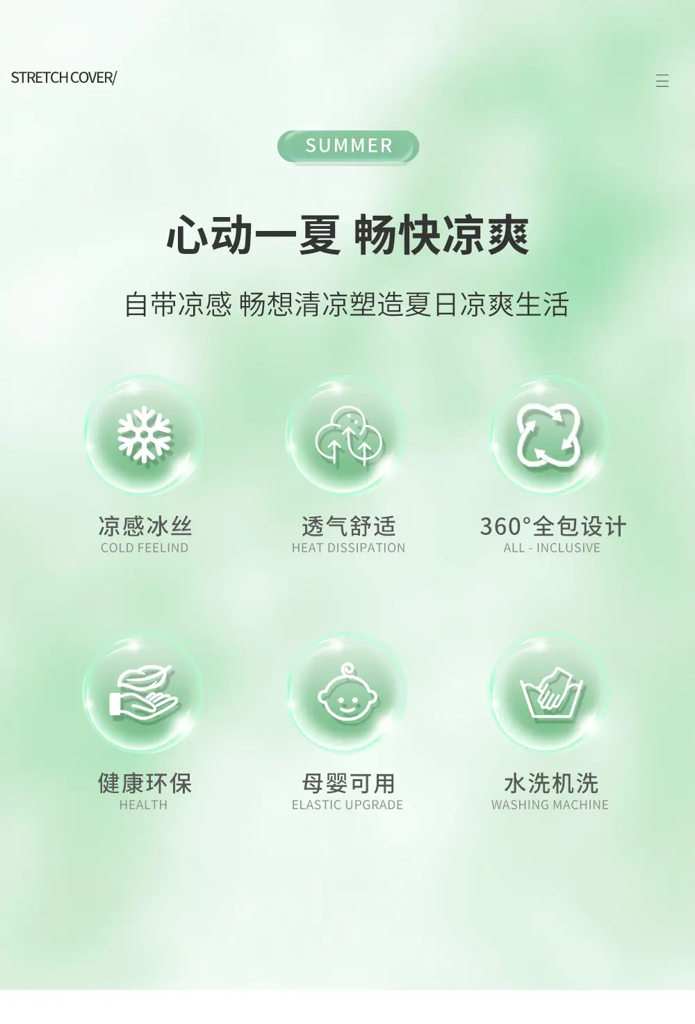 青雾详情2.jpg