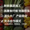 Proveedor transfronterizo de polvo de frutas y verduras, ingredientes para hornear pasteles de calabaza y espinacas, polvo de matcha, bebidas sustitutas de comidas, fabricante de envases personalizados