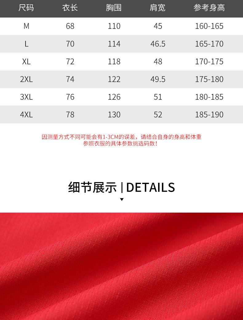 9913详情_14.jpg