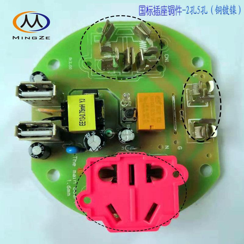 国标插座铜件2孔5孔
