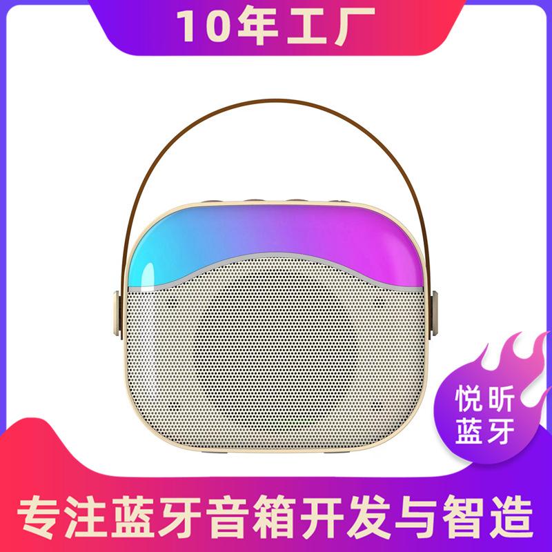 悦昕蓝牙音箱02_副本