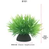 Paquete Combinado Personalizado Acuario Adornos de Paisajismo Plantas Artificiales Acuáticas Decorativas Fabricante Venta Directa Transfronteriza Mayoreo
