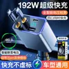 Cargador de Coche con Cable Retráctil, Carga Súper Rápida, Nuevo Modelo 2026, Adaptador Doble para Encendedor de Cigarrillos, Compatible con Huawei