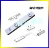 Perfis para Equipamentos de Exposição Linsheng Tiras de Junção de Alumínio Tiras de Ferro Colunas Octogonais Colunas Quadradas Placas de Conexão de Alumínio Planas Tiras de Junção