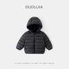 Chaqueta corta de plumón para niños Doodle, ropa de invierno, chaqueta de plumón de pato para bebés, ropa gruesa de invierno para niños, ropa para niñas.