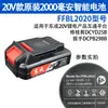 Cargador de Batería de Litio Dongcheng 20V Cargador de Llave Eléctrica 18V Amoladora Angular Taladro Martillo Eléctrico Accesorios Originales Dongcheng