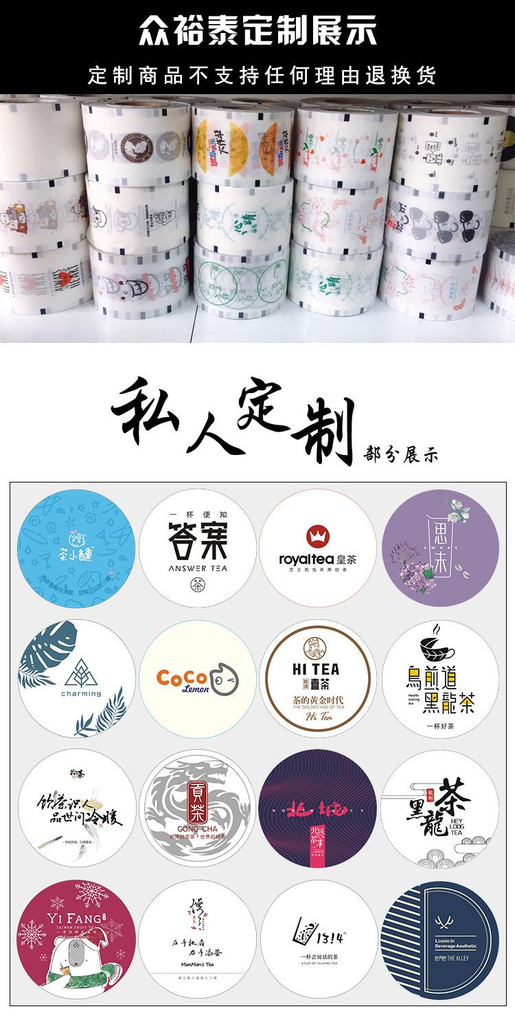 定制展示