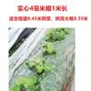 Marco de Invernadero Pequeño en Forma de Arco con Película de Fibra de Vidrio para Fresas, Postes Redondos, Estructura de Invernadero Agrícola de Alta Elasticidad, Postes de Arco de Película para Cultivo de Verduras al Aire Libre