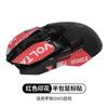 Adequado para Mouse Logitech G903 Heiro G900 Adesivo Antiderrapante Adesivo Impresso Adesivo Absorvente de Suor Substituição Especial