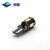 Venta al por mayor de fábrica 12v luz de placa modificada 5730 5SMD luz de techo decodificación resaltado coche t10led luz de posición