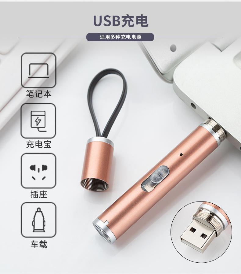 三合一多功能验钞手电