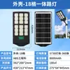 Luz de Calle Solar Integrada Impermeable para Exteriores LED Doméstico de Alta Potencia Sensor de Radar Controlado por Luz Luz de Jardín Luz de Pared