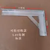 Suporte de prateleira de cantoneira estrutura triangular de cantoneira de aço suporte de prateleira para serviço pesado montado na parede suporte de divisória fixação de cabo de ferro espessado