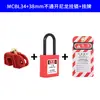 Cerradura para Interruptor Termomagnético en Miniatura, Cerradura Pequeña para Interruptor de Aire, Cerradura MCB, Cerradura DZ47, Cerradura C45, Varias Especificaciones