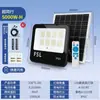 Fsl Foshan Iluminación Luz Solar de Jardín Luz de Calle Exterior Súper Brillante Sensor Pared Puerta Rural Reflector